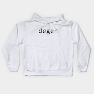 dēgen Kids Hoodie